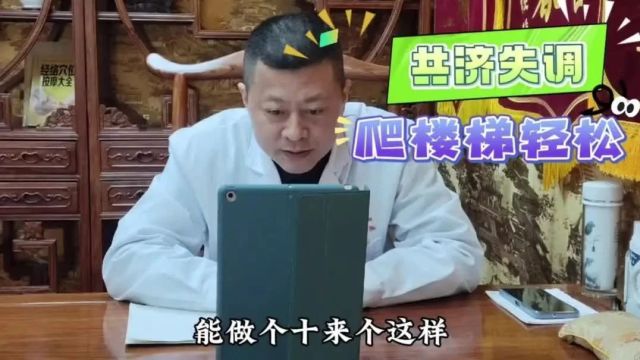 可爱的名字,不幸的人生——“企鹅病”,医学上称:遗传性小脑性共济失调!