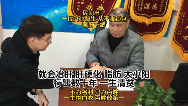 真人真事:江苏常熟小伙不远千里,踏破铁鞋只为一方,连根拔