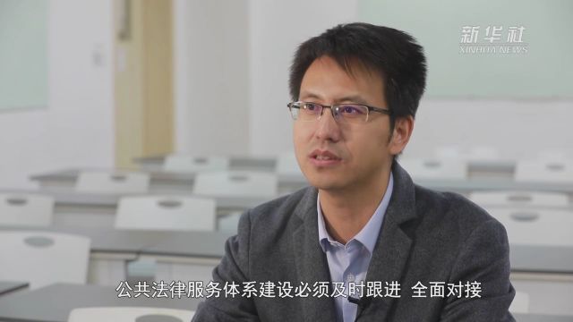 代表委员谈法治:完善公共法律服务 推动法治社会建设