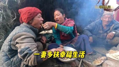 尼泊尔德才嫂幸福生活，每天生活在丈夫争宠中，今天四人齐聚山顶 #尼泊尔 #纪录片