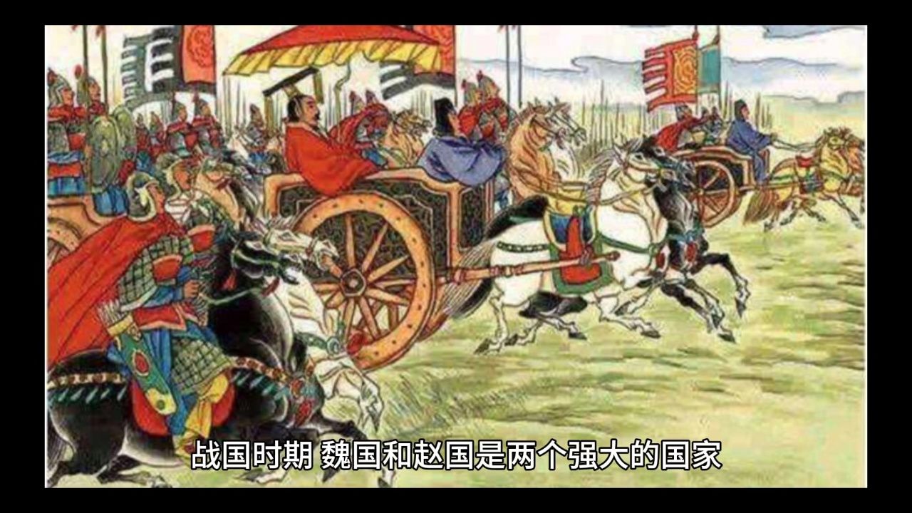 三十六计之围魏救赵