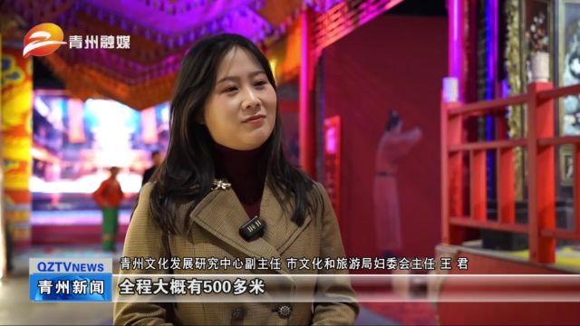 潍坊青州:文旅“她”力量 担负美好使命