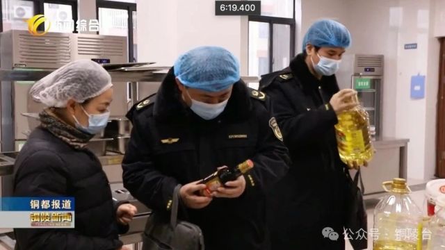 我市开展学校食品安全专项检查 护航学生“舌尖上的安全”