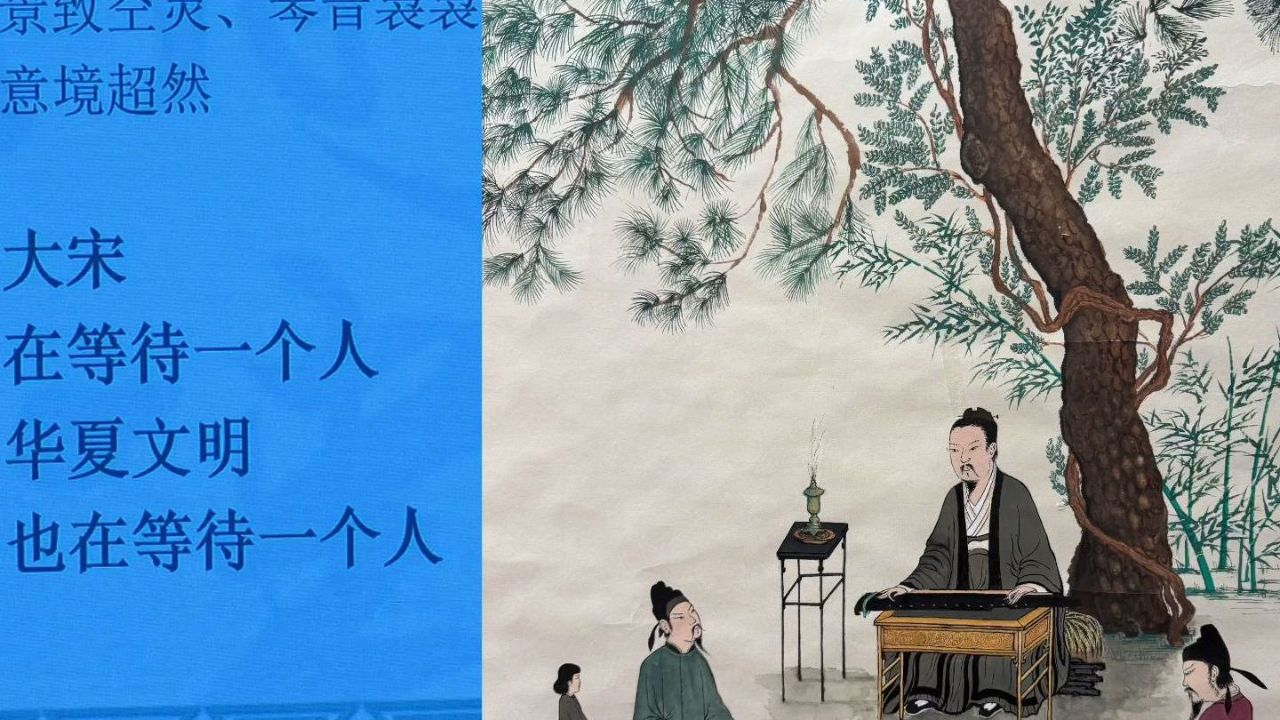 《清明上河图》的作者张择端是画院的翰林