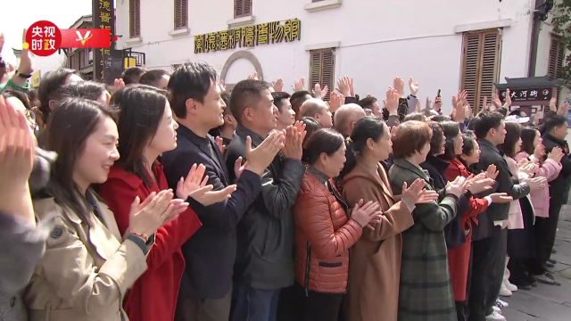 独家视频丨习近平在湖南常德市考察调研