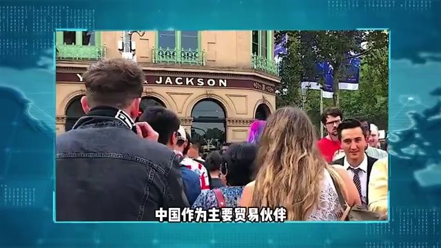 澳大利亚太没诚意,邀请中方外长访华,却提出条件:解除“制裁”