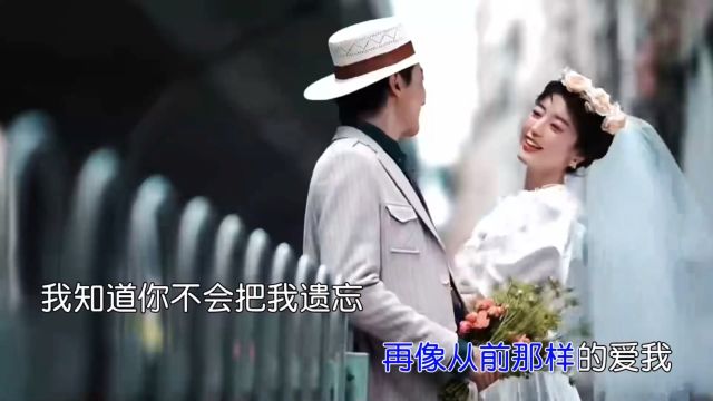 饶天亮演唱《做你的爱人》一首经典情歌,让我们相信爱情的力量