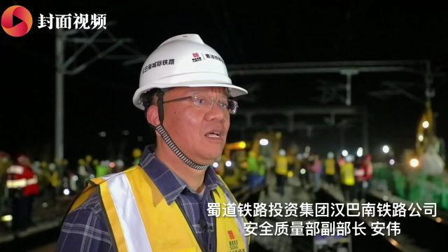 距离通车又近一步 巴南高铁成功接入国家“八纵八横”铁路网