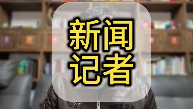 河北燕郊记者被驱赶