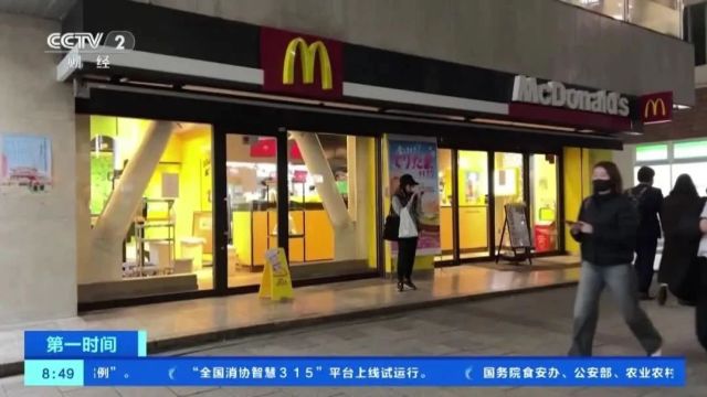 全球多地麦当劳门店,被迫暂停营业数个小时!什么情况→