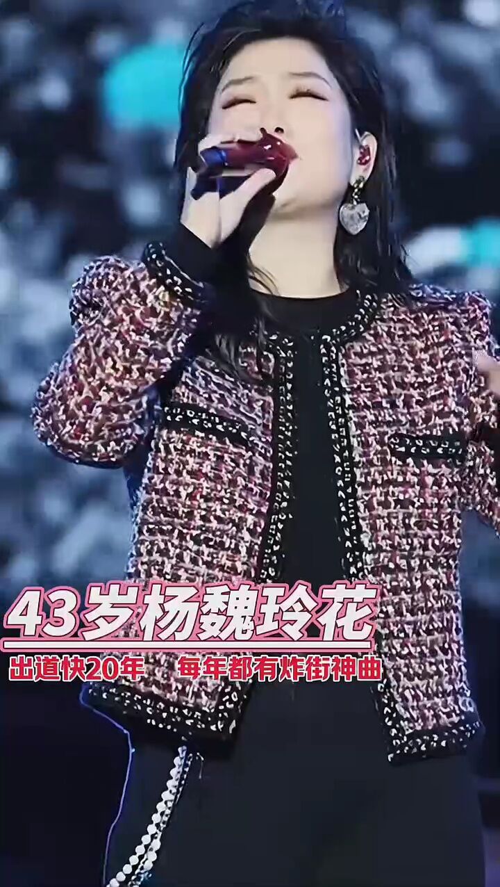 凤凰传奇#杨魏玲花 实力派女唱将,现场版《自由飞翔》.