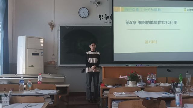 理学部 2021 级生物科学二班李梦丽捕获光能的色素和结构