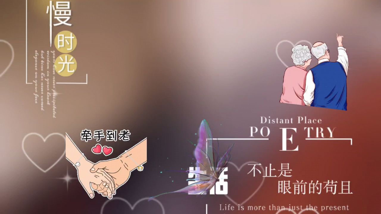 如果生命真的可以回到从前