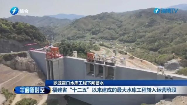 厦漳泉城际R1线、福州滨海新城CBD核心区……福建一批工程项目取得新进展