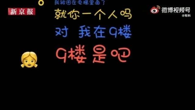 【安全教育日】这些安全知识,转给黔南师生家长~