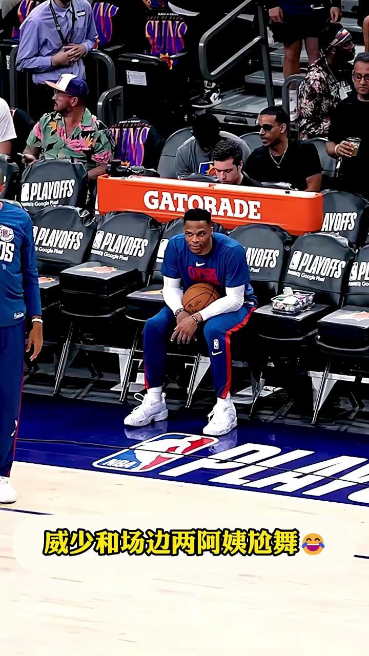 成功激起胜负欲!威少和场边两阿姨尬舞#铁铁的nba原创#威少#优质偶像