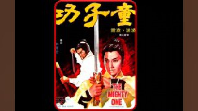 点击主页观看《完整版》#武侠 #影视解说