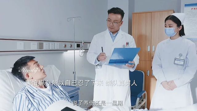 秦队被炸伤,段柔担忧路晨遇险紧急手术,归晓生下初阳,好在一家人都平安,终于等来了“晨晓大婚”