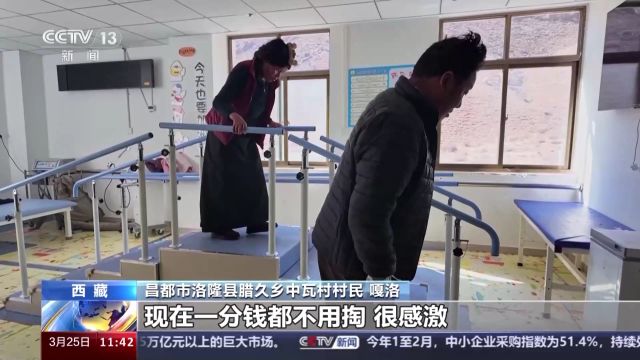 西藏:提高卫生健康水平 400多种较大疾病不出藏就能治疗