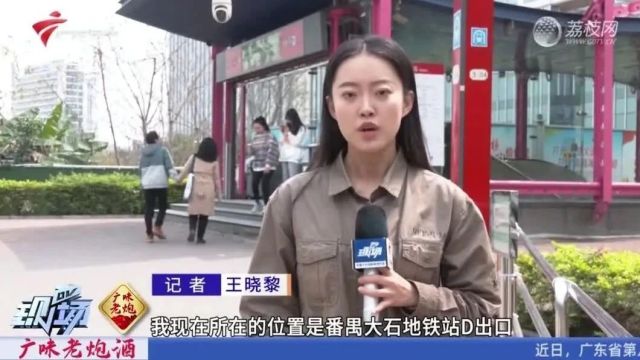 大石地铁站周边被铁网围蔽?!原因是...