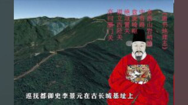 1为何雁门关被称为“中华第一关”?地理重要性非同寻常