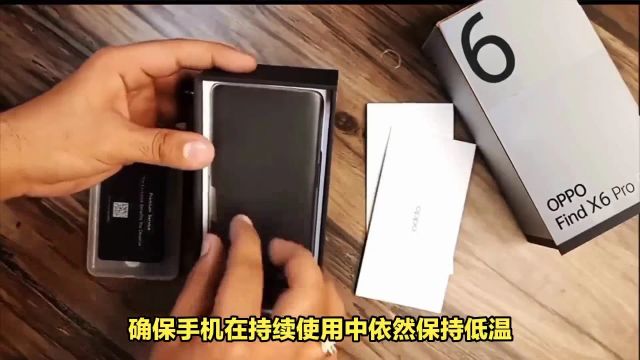 OPPO Find X6 Pro大漠银月版特惠来袭:16GB+512GB顶级配置