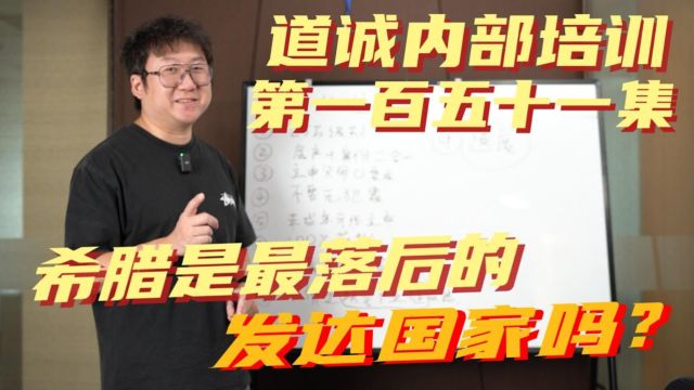 移民希腊不能工作该怎么解决?永居身份续给后代又要怎么操作?