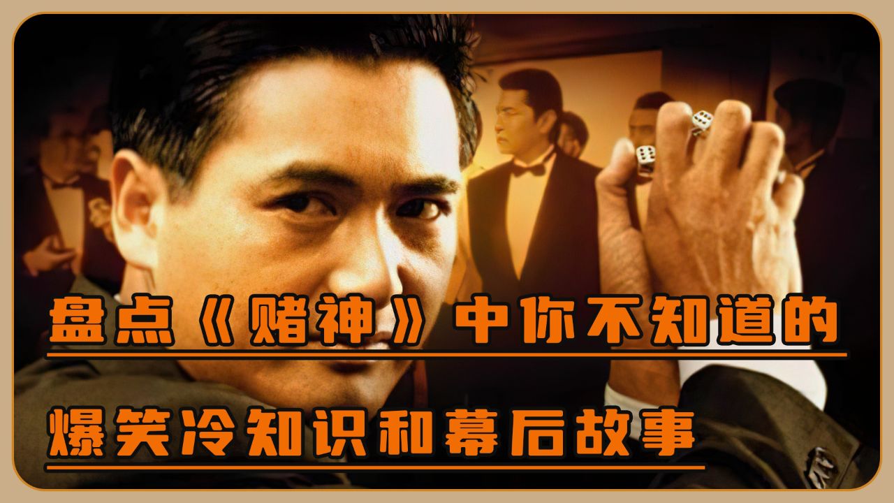 没几句台词的龙五照样有演技_高清1080P在线观看平台_腾讯视频