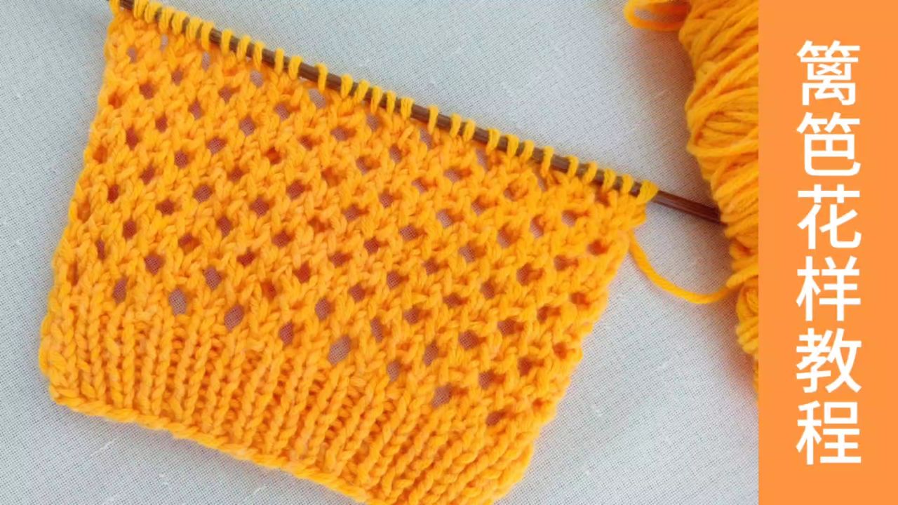 篱笆花样的编织方法,春夏时节用这款花样给自己编织毛衣吧