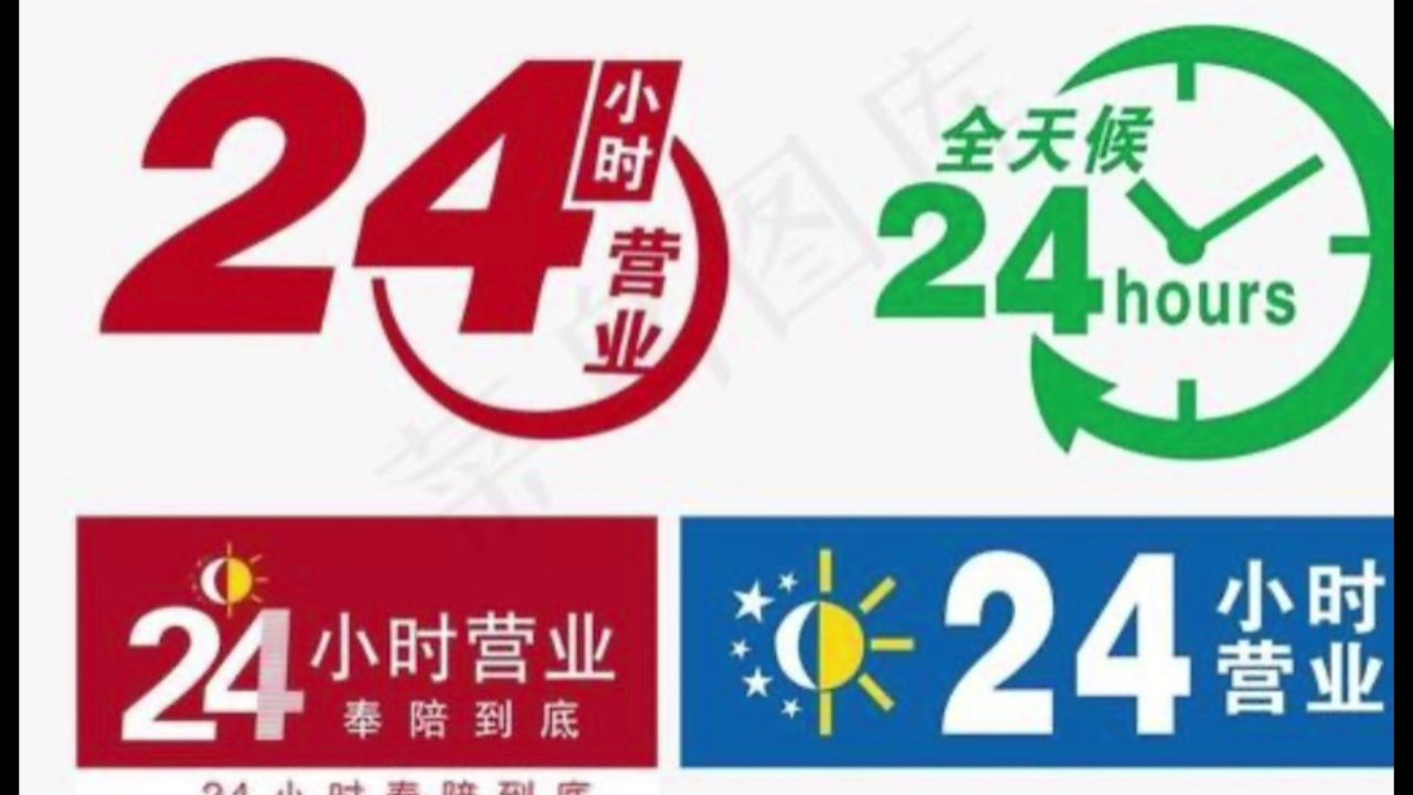 中山格兰仕洗衣机全国各网点48小时售后网点热线电话号码