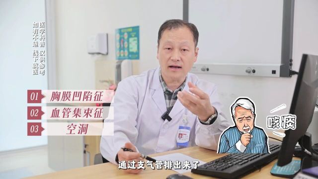 肺ct报告说了一堆到底啥意思?何教授:这几个术语要注意.#肺ct#胸膜凹陷#毛刺#肺结节#医学科普