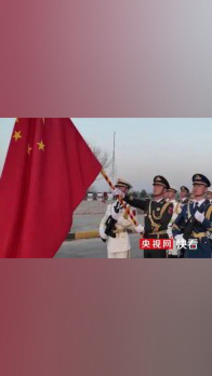 这就是"中国排面"!3月23日,#中国仪仗兵亮相巴基斯坦阅兵场