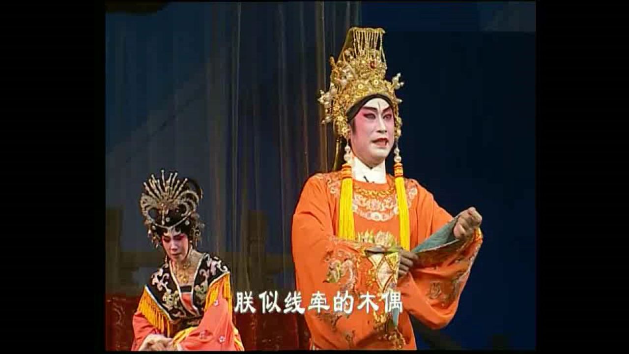 骄后武则天(7)---梁耀安 倪惠英