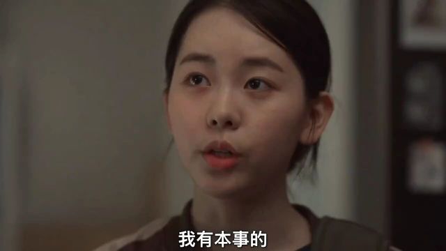 “禹棹奂”新剧开播,太爱这种反差感了看似文文静静的女孩,拿起弓箭来那是真的狠韩剧《猎犬》