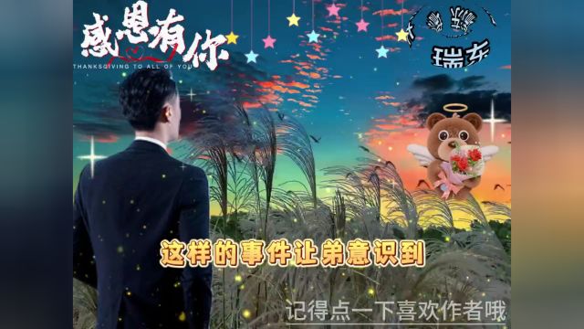 在音乐室遇见了上次【偷窃弟手稿】的音乐人,差点大打出手