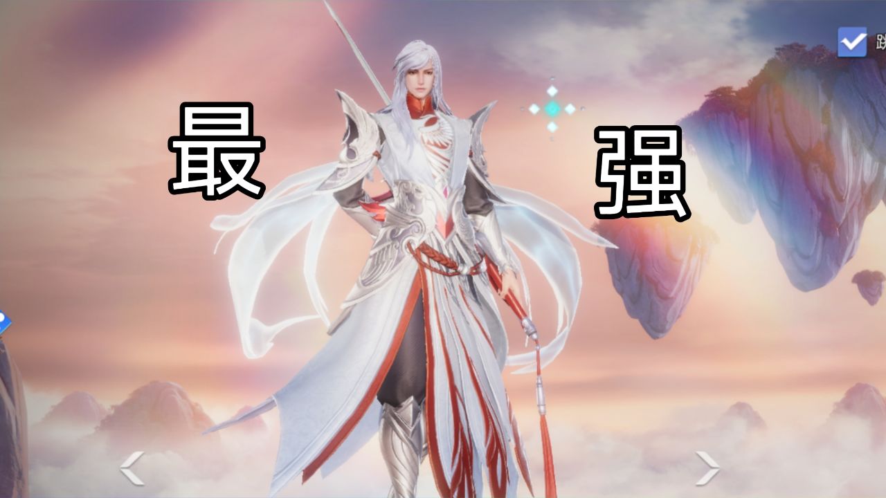 王者荣耀星之破晓!最强英雄凤求凰