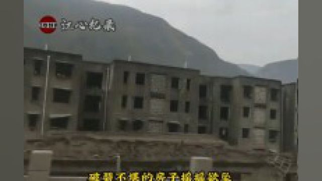 汶川地震中心遗址,时隔15年,依旧催人泪下历史汶川地震灾难