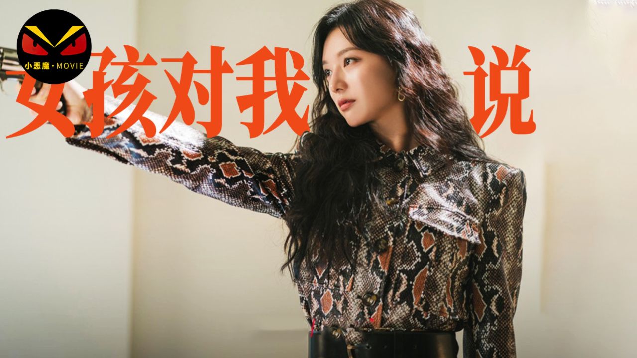 眼泪女王里离婚协议书被发现了,金秀贤感情面临崩盘