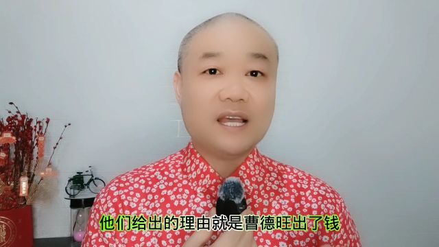 网红质疑曹德旺:福耀科技大学!