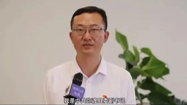 杨国宗当选中共大理白族自治州第九届委员会书记 陈真永、赵国良当选副书记