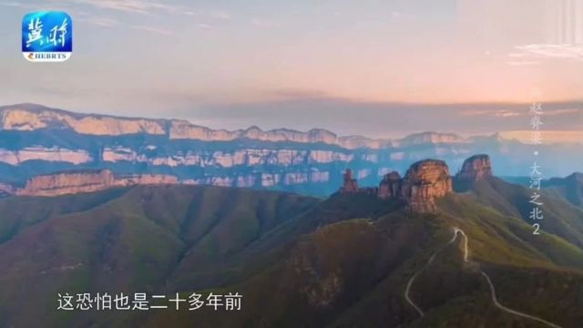 美丽中国|中华名山《河北嶂石岩》4A,世界最大的天然回音壁