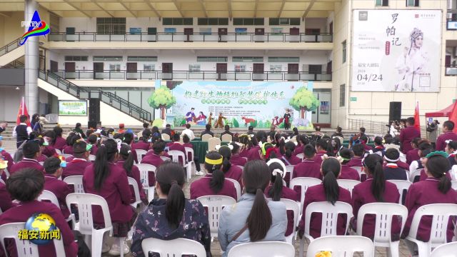 20240327我市开展世界野生动植物日暨爱鸟周主题宣传活动