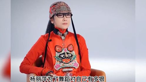 “人间仙子”杨丽萍：为了跳舞30年不吃米饭，62岁单身无儿无女