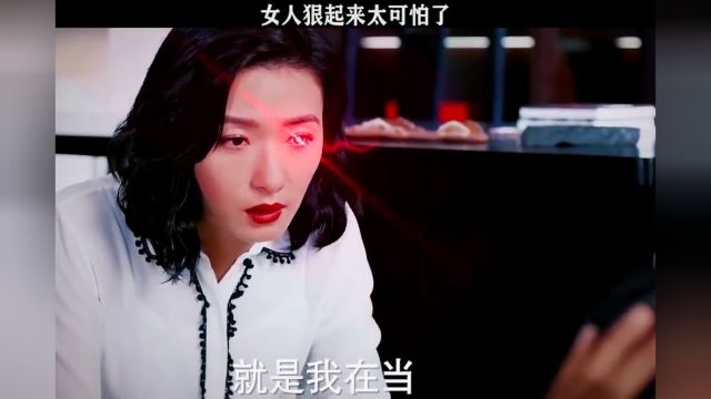 女人狠起来太可怕了,看的我瑟瑟发抖电影猎毒之闪狙行动