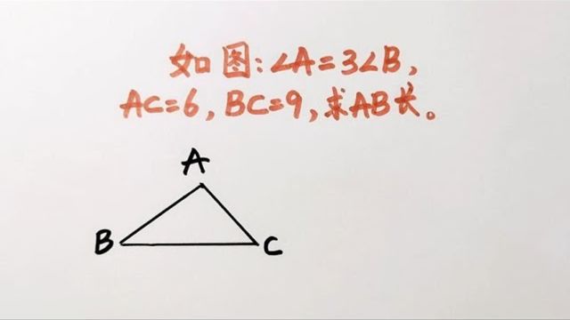 599,中考培优题这题看着简单实则很难学霸来挑战吧