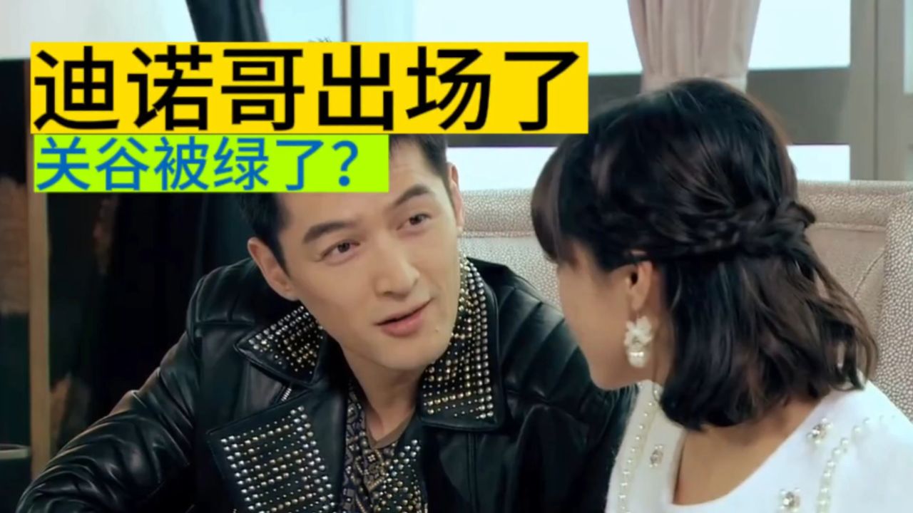 爱情公寓四解说19:这剧居然有胡歌,还演了一个比子乔还渣的渣男