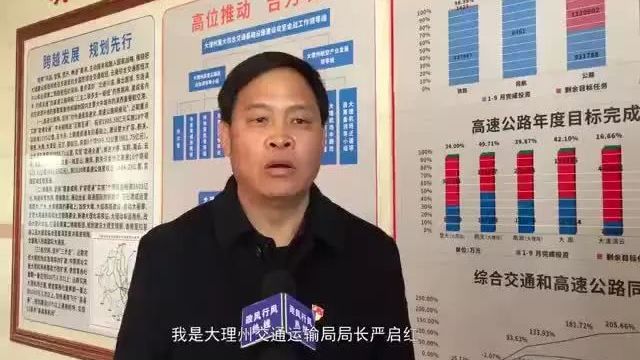 投标人信息恐被泄漏?大理官方答复在这里!