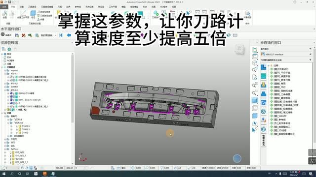 $ResourceAllocation=100 小店里有本人原创的UG三四五轴编程与PM三四五轴编程课程,需要的可以进去看看.