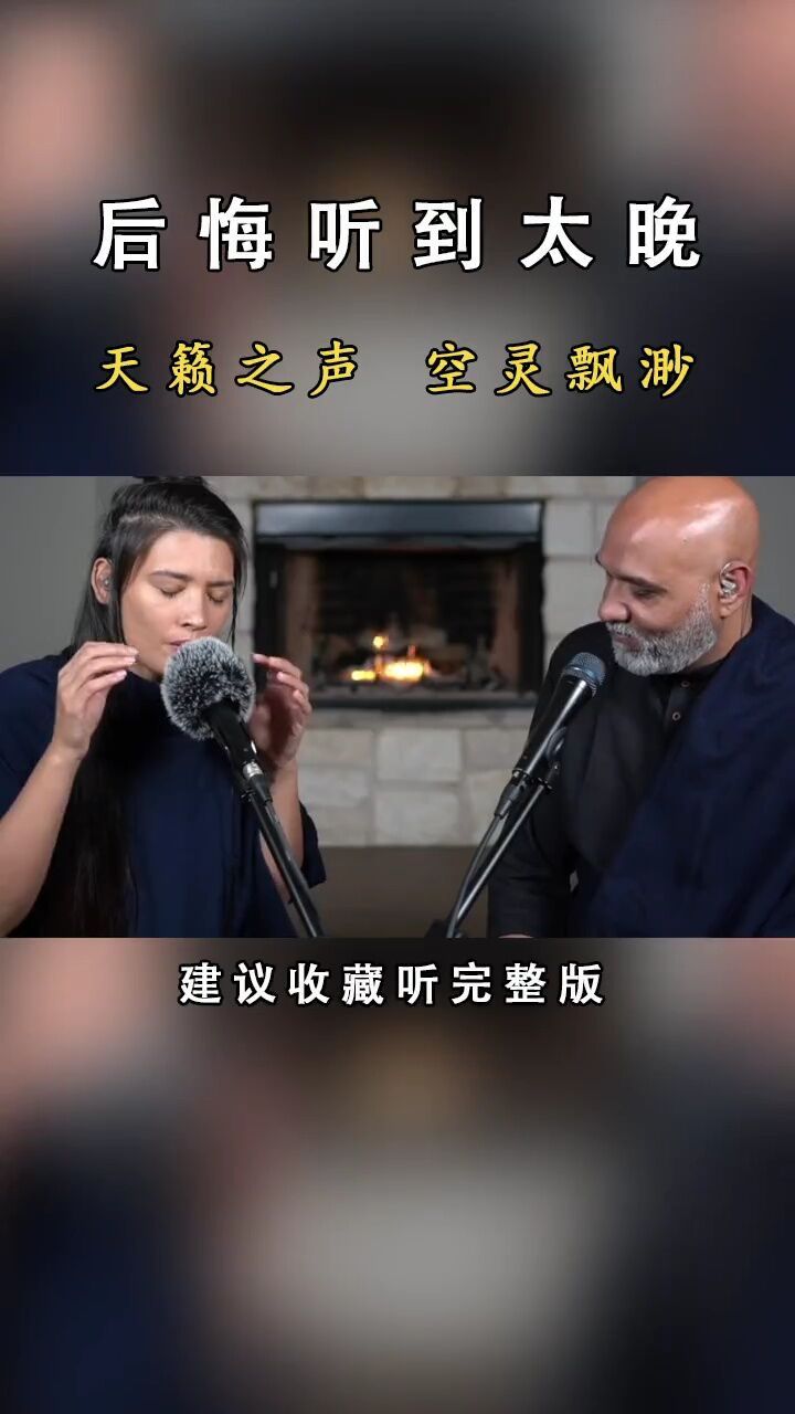 穿透心灵大的治愈系声音,闭上眼,静心听完,你会想起什么?