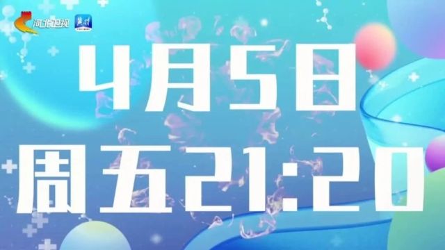 “冀”高一筹|【河北省急诊护士职业技能创新大赛】省级医院赛道晋级赛第三场激烈来袭!